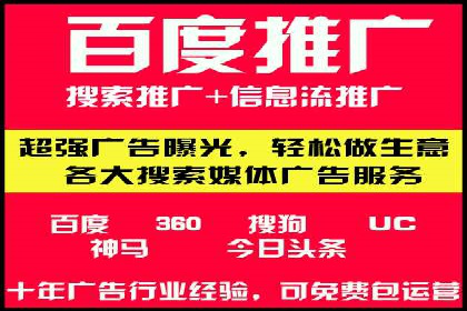 竞价SEM在体育产业中的营销效果评估