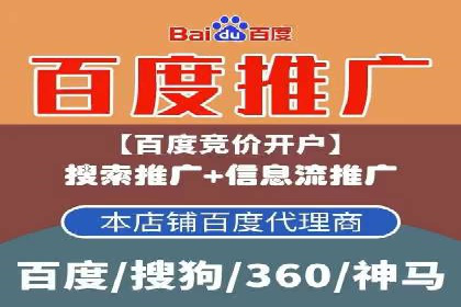 微博信息流品牌传播策略解析